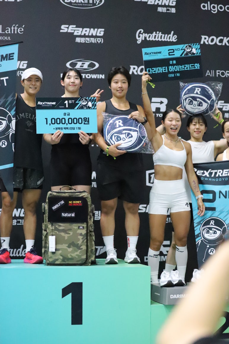 하수현 선수 REXTREME 2026