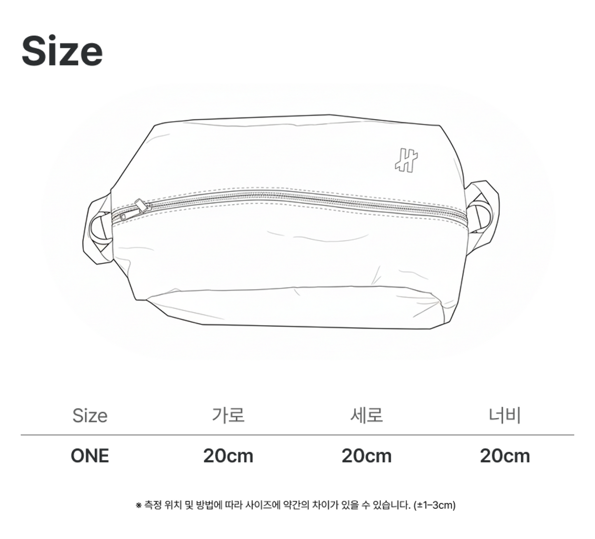 Transition Pocket 슈백
