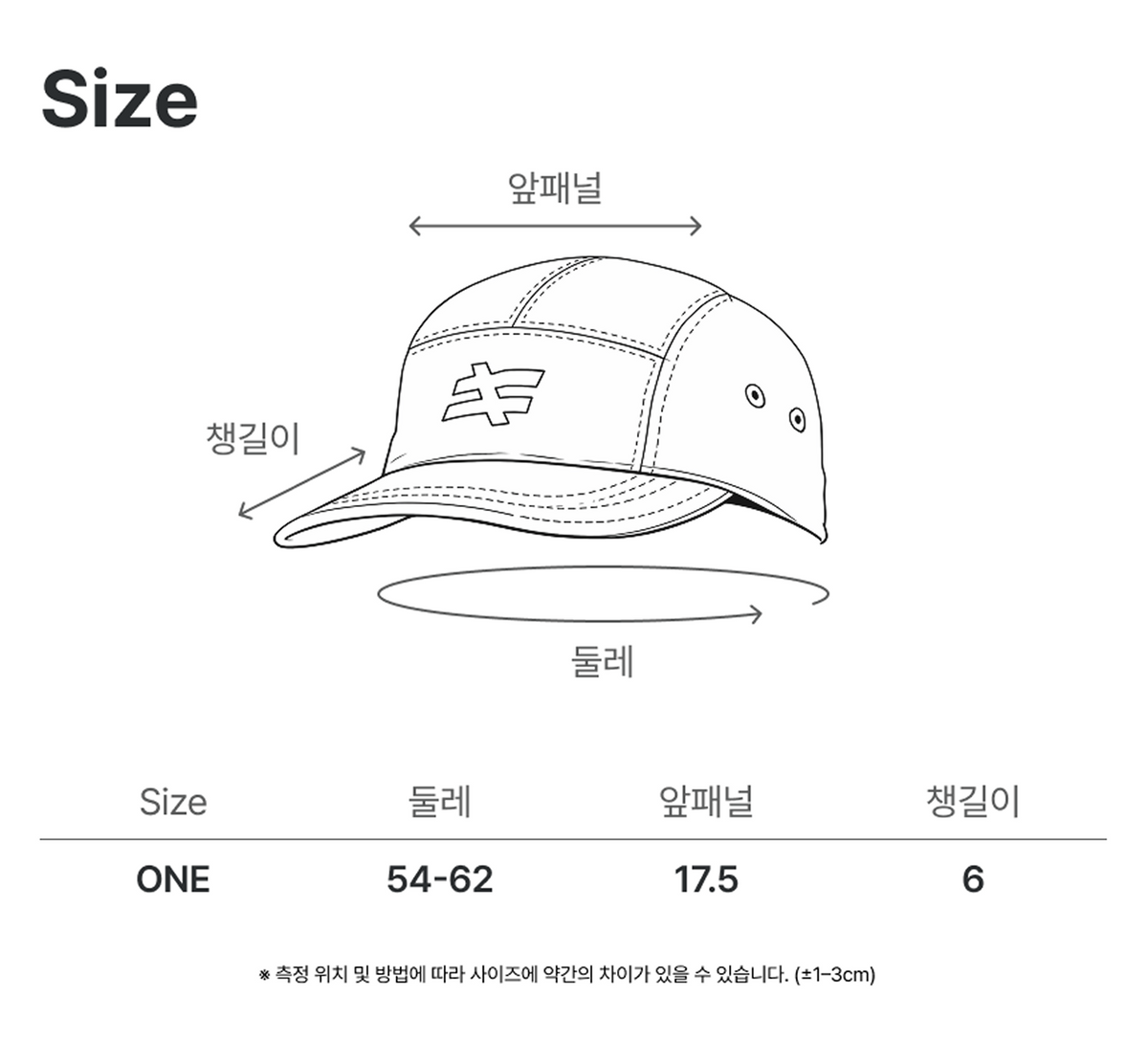 Urban Focus Shield 러닝캡