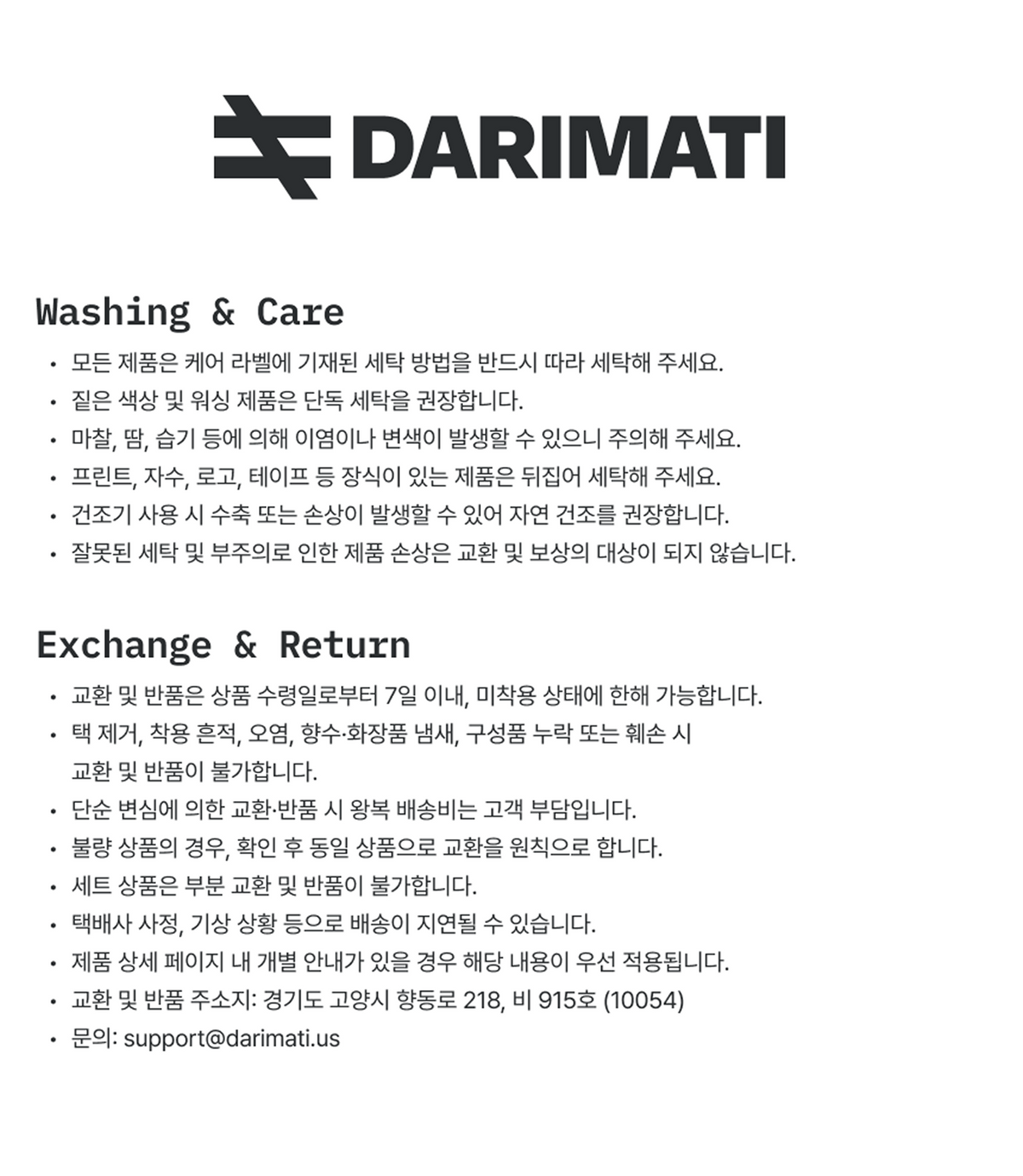 Rapid Reset Cloth 포켓 러닝타월